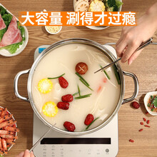 炊大皇 火锅 304不锈火锅大汤锅 易清洗 电磁炉燃气煤气灶明火通用 30cm