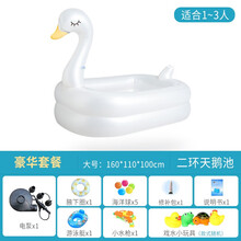 诺澳 婴儿童充气游泳池家庭超大型海洋球池加厚家用大号成人戏水池 天鹅款二环大号-豪华套餐