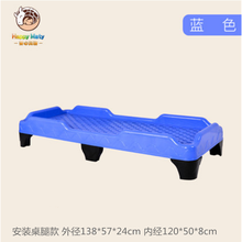 开心玛特 幼儿园床儿童床加厚塑料床折叠全塑料床午休 叠叠注塑床 豪华拆装型（蓝色）