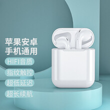 电引力（DINEINLY）TWS真无线蓝牙耳机 半入耳蓝牙5.0指纹触控 适用于苹果安卓手机A 白色