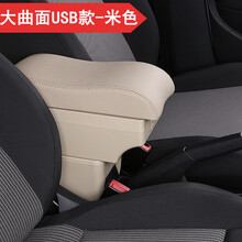 五菱宏光S扶手箱专用中央手扶箱2017款2014款2015款原装改装标准型储物盒 大曲面宽15CM-7USB-伸缩-水杯架-米色