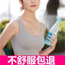 一片式日本无钢圈文胸聚拢防滑少女无痕背心式运动内衣女套装薄款防震睡眠胸罩跑步学生瑜伽抹胸 肤色+灰色（2件装） L（80ABCD-36ABCD）