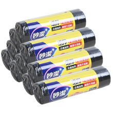 妙洁（MIAOJIE） 妙洁点断式加厚垃圾袋一 次性厨房塑料清洁袋 大中小号选 中号黑色10卷