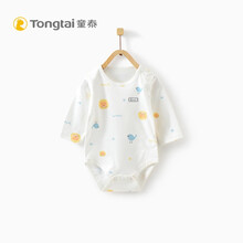 童泰婴儿衣服四季纯棉连体睡衣男女宝宝0-18个月包屁衣 蓝色 66cm