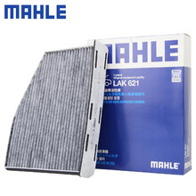 （MAHLE）马勒活性炭空调滤芯格滤清器适配老款大众斯柯达汽车保养专用配件 LAK621 速腾 06-18款