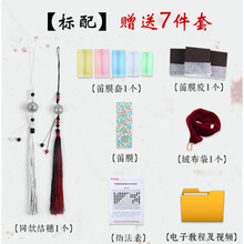 长笛乐器   笛子玉笛古风白玉初学横笛乐笛男女乐器精致多色长笛竹笛精准苦竹 品质保证(白色) D(适合成人练气初