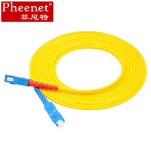 菲尼特光纤盒4口8口12口24口电信级SC FC 单模满配桌面式终端盒4芯8芯12芯熔接含尾纤法兰 SC-SC 3米单模单芯电信级（5条装）