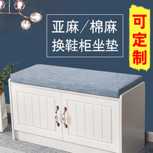 【换鞋凳软垫】玄关鞋柜上坐垫定制换鞋凳软包坐垫换鞋凳垫海绵垫卡座垫子定做沙发 定制选这里，标价是方便生成订单非实价 定制拍这里尺寸发给客服计价~