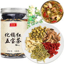 京东超市	
庄民 金银花菊花化橘红五宝茶 化州桔红果片中宁夏红枸杞子甘草片花茶养生茶 精选好货 养生滋补品