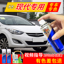 现代汽车补漆笔领动朗动白色索纳塔伊兰特黑色瑞纳IX25名图IX35途胜胜达优雅白车漆划痕修复灰自喷漆 标准型修复套装 索纳塔/悦动/ix30/ix35-莹白