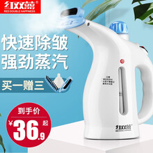 红双喜蒸汽挂烫机家用 挂式电熨斗挂烫蒸汽机手持烫衣服挂熨烫机旅行迷你小巧便携熨衣机烫斗小型挂烫机 蓝白基础款200ml