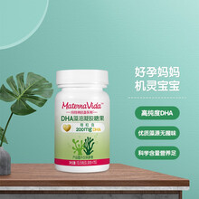 超市	
惠氏Materna玛特纳轻盈系列孕妇DHA藻油凝胶 孕期妈妈备孕期-哺乳期15粒/瓶