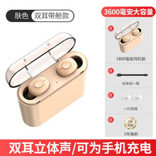 罗巴赫（LUOBAHE）迷你双耳蓝牙耳机隐形超小运动入耳式耳塞降噪吃鸡耳机适用于华为vivo苹果小米 肤色 【双耳机+充电仓】-顶配版