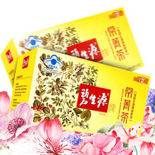 碧生源 常菁茶（碧生源减肥茶） 男女瘦身健康减肥养生茶饮 2.5g*25袋一盒