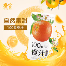 橙宝旗舰店 - 京东
