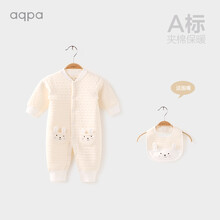 aqpa男女宝宝前开哈衣秋冬季婴幼夹棉连体衣保暖新生儿爬爬服 米白色 90cm