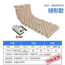 防褥疮多功能护理充气床垫老人用气垫床单人翻身瘫痪卧床病人 球型床垫+泵