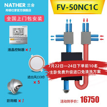 松下中央新风除湿一体机45L新款500风量FV-50NCD1C高端3D吊顶式家用 50NC1C+分风箱+标准配件+2D：标准S方案