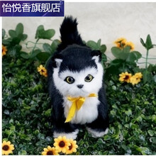 会发声的电动猫咪仿真会叫玩具猫猫毛绒玩具公仔花猫有声音的会摇头能走路 黑白猫咪(会叫会走)