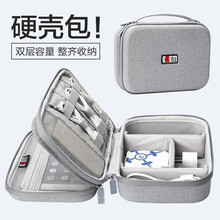 BUBM数据线充电器线头收纳包硬壳充电宝便携移动电源硬盘耳机数码配件保护套电子产品手机鼠标袋超大容量 【蚂蚁布硬壳】双层-灰
