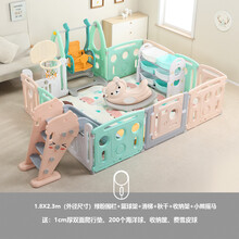 儿童室内游戏围栏宝宝家用滑梯秋千摇马组合安全婴儿学步栅栏爬行垫防护栏游乐园场 1.8*2.3m绿粉全套