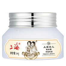 上海女人眼霜 提拉紧致 滋养紧致淡化黑眼圈眼袋细纹 补水保湿 老牌国货护肤品 夜来香舒缓眼霜30g