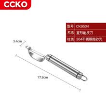 CCKO 304不锈钢削皮刀水果刀家用苹果削皮器刨皮刀厨房土豆刮皮刀多功能蔬菜刨刀 家用刨皮刀 CK9504 B款瓜果刨