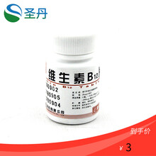 云鹏 维生素B12片 25ug*100片/瓶 用于巨幼红细胞性贫血 血虚头晕 维生素B12片+麻仁润肠丸2盒