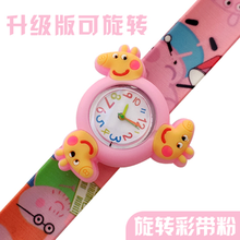 小猪奥特曼儿童手表卡通拍拍表男女孩玩具电子表生日礼品礼物 旋转彩带粉