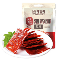 味巴哥 【 蜜汁猪肉脯400g】肉干肉脯 休闲零食 靖江小吃 猪肉脯原味 蜜汁味
