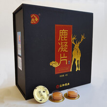 八府堂仁i和鹿凝片可配搭鹿血松茸压片糖果西洋参淫羊藿马鹿茸参茸软胶囊拍拍凝胶爱君浪哥喷剂啪啪乐聚精丹 鹿凝片4盒装