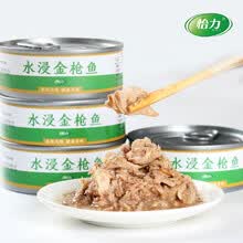 怡力 水浸金枪鱼罐头 142g*4罐 低脂肪高蛋白鱼肉罐头 原味4罐装