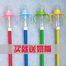 其六奶嘴喂鱼奶瓶带杆锦鲤吃奶鱼奶嘴鱼喂奶鱼底部带杆渔场吃奶鱼奶瓶 1米红杆奶瓶180毫升