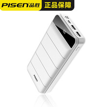 品胜 充电宝30000毫安时超大容量移动电源快充适用于苹果vivo华为oppo手机 【优雅白】30000M