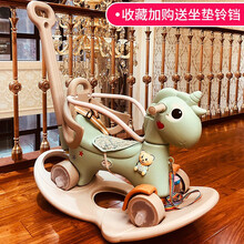 摇摇马木马多功能儿童玩具男孩女孩婴儿玩具0-1-3岁宝宝生日礼物 天马薄荷绿推杆+护栏