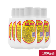 万友杀虫粉跳蚤虱子灭杀臭虫药粉蜈蚣螨虫蟑螂蚂蚁杀虫剂房间杀虫瓢虫药家用灭虫药40克/瓶 50瓶