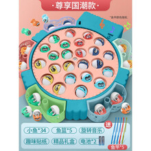 钓鱼玩具儿童益智1-2-3男孩女孩一至二周岁4宝宝5早教6两岁半小孩 国潮定制礼盒装【34鱼+5竿+2电池+音乐+趣味贴