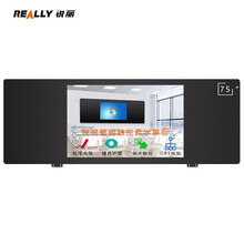 锐丽 Really  智能触控教学黑板 75英寸 智慧教室互动教育黑板 电子白板 智能会议平板
