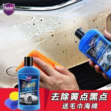 哈姆雷特（Hamlet）去污蜡汽车蜡划痕蜡车漆划痕修复抛光蜡新车除胶剂白车漆面去发黄点黑乌用品 去污蜡+毛巾海绵