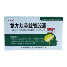 兆誉隆 复方苁蓉胶囊 0.3g*36粒 益智养肝，活血化浊，健脑增智。用于轻、中度血管性痴 5盒