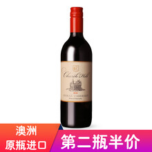 丘吉尔Church Hill 澳洲红酒 赤霞珠西拉子干红葡萄酒原瓶原装进口 单瓶装