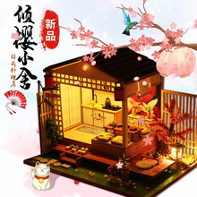 七夕情人节礼物diy小屋 日式阁楼手工创意小房子模型拼装玩具拼图拼插模型 倾樱小舍+led灯+工具胶水+防尘罩