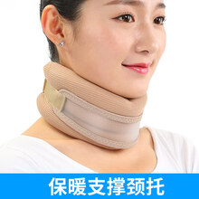 人牵引男女颈托拖脖子疼前倾家用护颈套固定器 软式 XL码:39-45cm=保暖支撑护颈