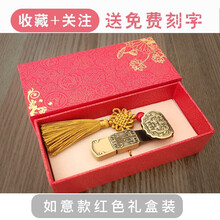 明澈礼品u盘创意U盘中国风复古屏风镂空书签窗格会展企业定制logo高速优盘 【如意礼品盒装+流苏】免费刻字 32GB