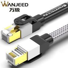 万级 七类CAT7类网线【游戏发烧竞速王线】万兆屏蔽扁平成品跳线 电脑路由器千兆宽带网络提速连接线 竞速王线 经典白 1米