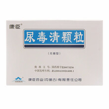 康臣尿毒清颗粒(无糖型)5g*15袋/盒健脾利湿活血化瘀尿毒症肾炎慢性肾衰竭降肌酐稳定肾功能 1盒装