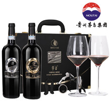 茅台（MOUTAI）红酒 干甜伴侣干红+半甜葡萄酒 礼盒装 750ml*2瓶