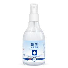 欧洁75%酒精喷雾消毒液皮肤清洁手机家用物品杀菌消毒乙醇 75%235ml一瓶