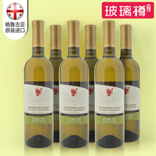超市	
格鲁吉亚红酒 阿拉扎尼阿拉赞半甜白葡萄酒 原瓶进口甜酒冰酒果味餐前开胃超市自营整箱装750ml*6瓶