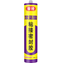 奥斯邦（Ausbond）聚氨酯粘接密封胶汽车玻璃胶钣金胶焊接焊缝接缝维修挡风玻璃车用防水强力耐候黑胶补漏胶
